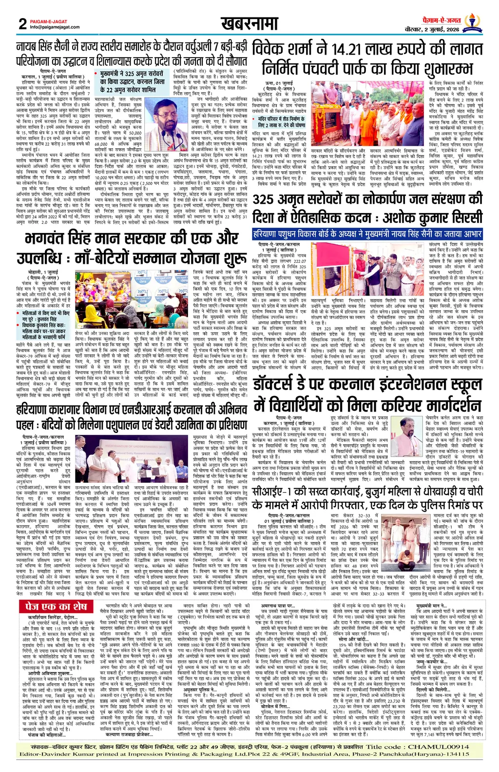 Page 2